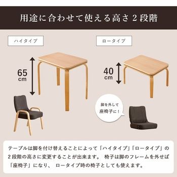 こたつ布団 こたつ台 座椅子 省スペース パーソナル チェック柄 3点