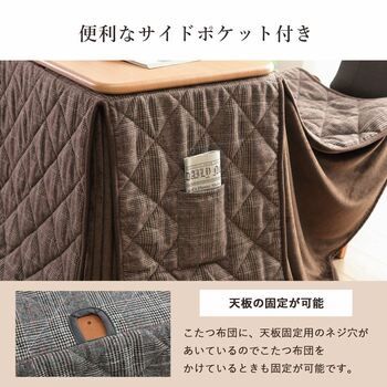 こたつ布団 こたつ台 座椅子 省スペース パーソナル チェック柄 3点