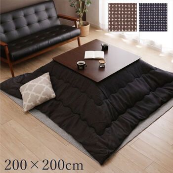 こたつ布団 掛布団 短毛マイクロ TWワッフル 約200 200 cm ブラウン ネイビー