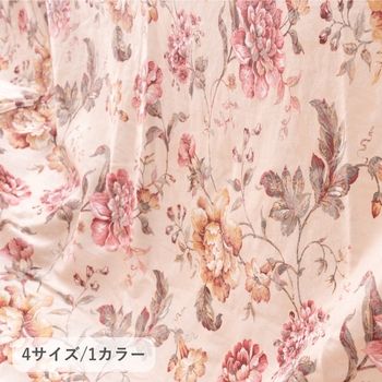 こたつ布団 上掛 ハンナ ベージュ 約225 265 cm