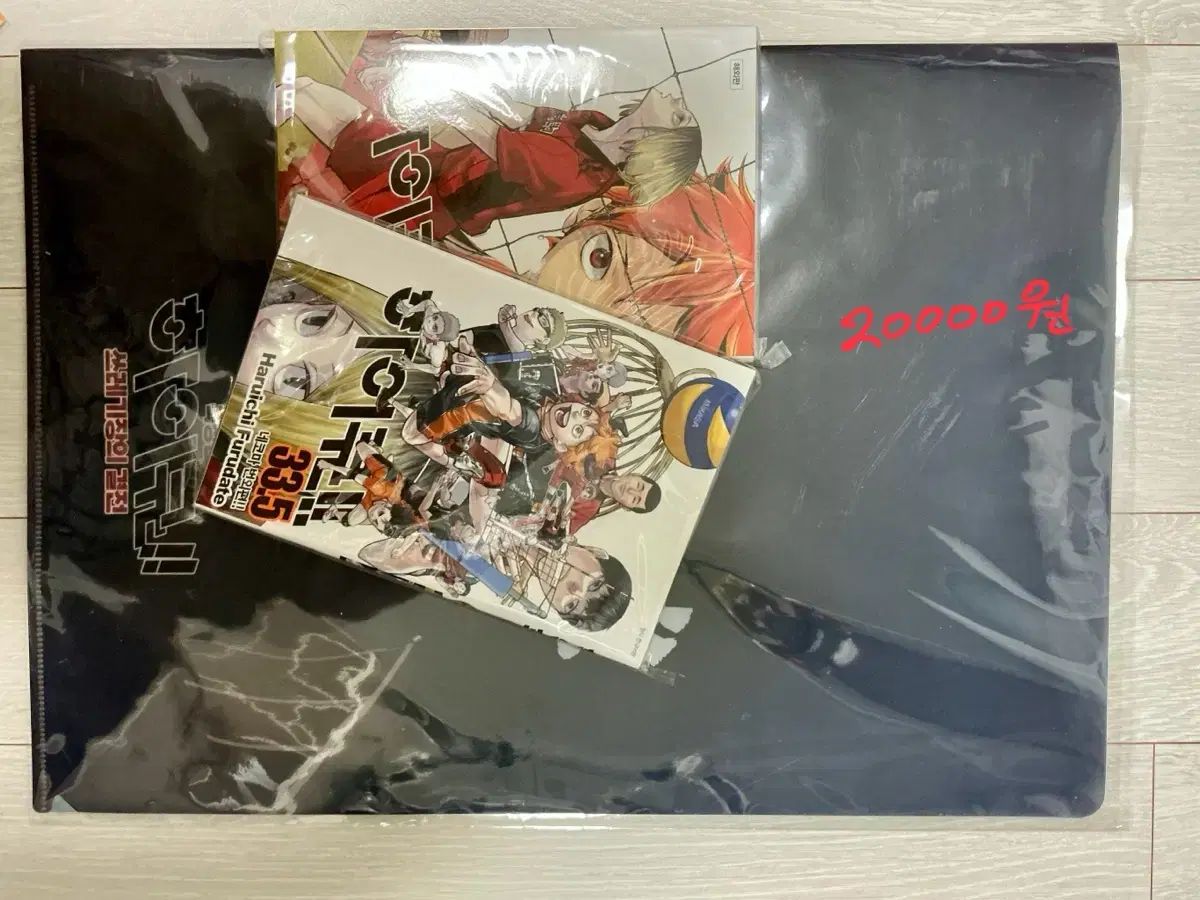 ハイキュー - メルカリ