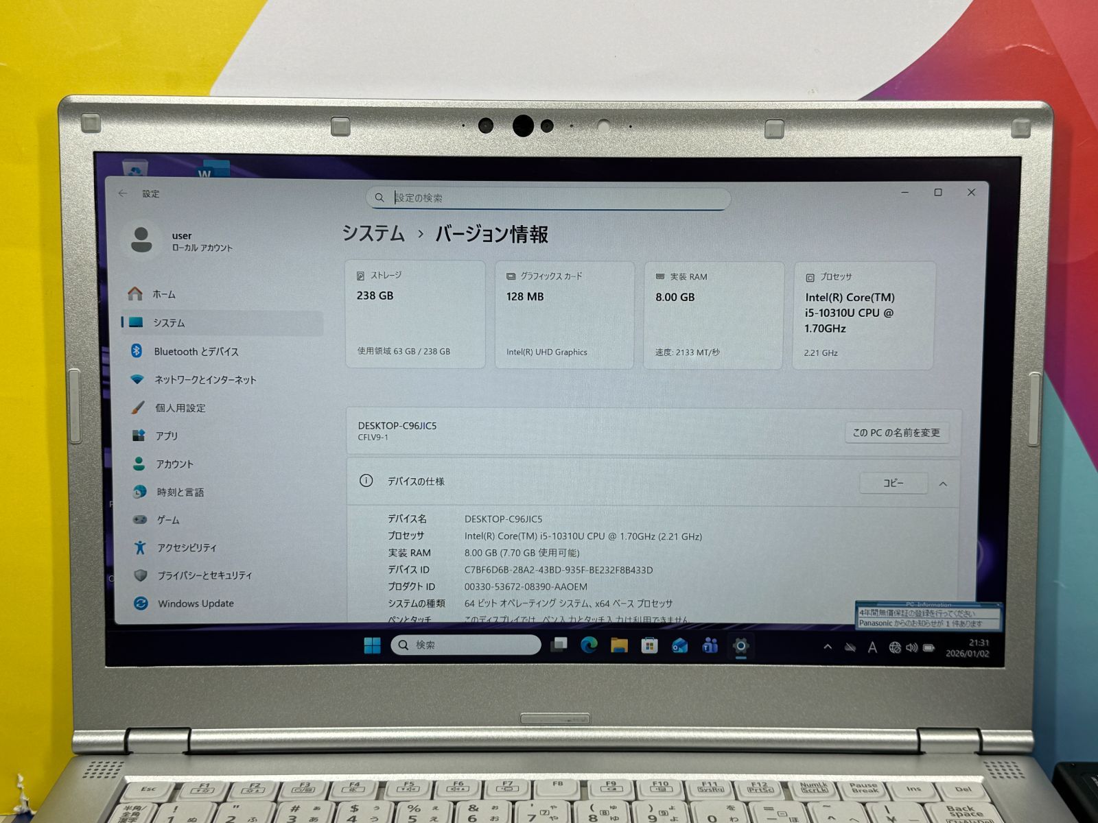 美品 レッツノート CF-LV9 14型 軽量 Office2024 ノートPC - メルカリ