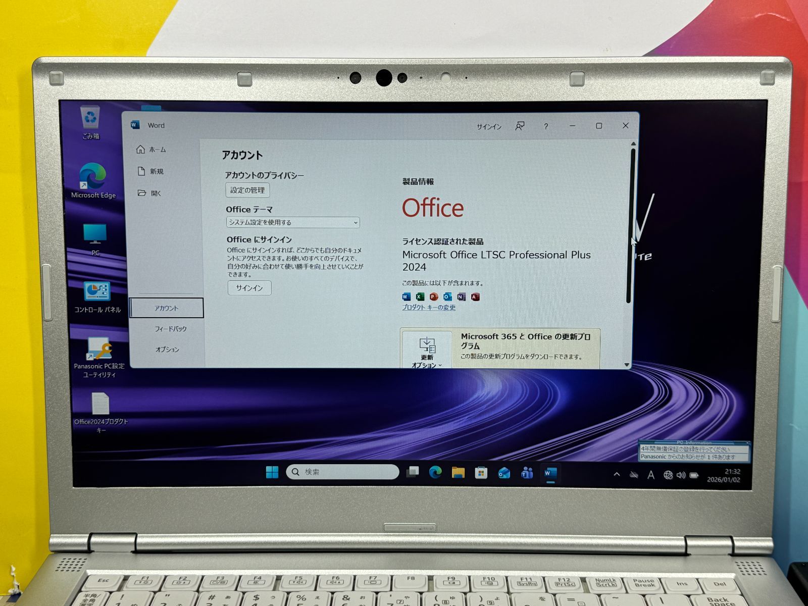 美品 レッツノート CF-LV9 14型 軽量 Office2024 ノートPC - メルカリ
