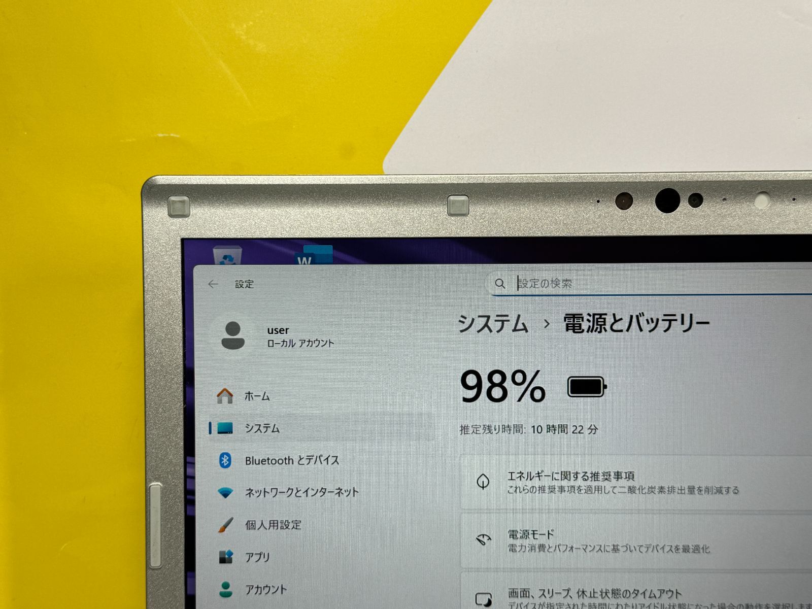14型 軽量