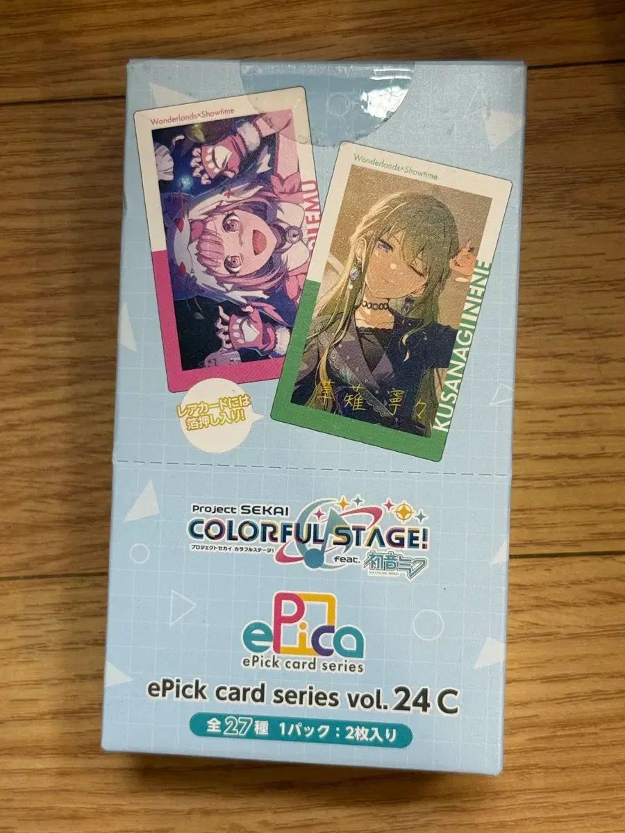 プロジェクトセカイ ePick カード vol 24C 【公式通販】