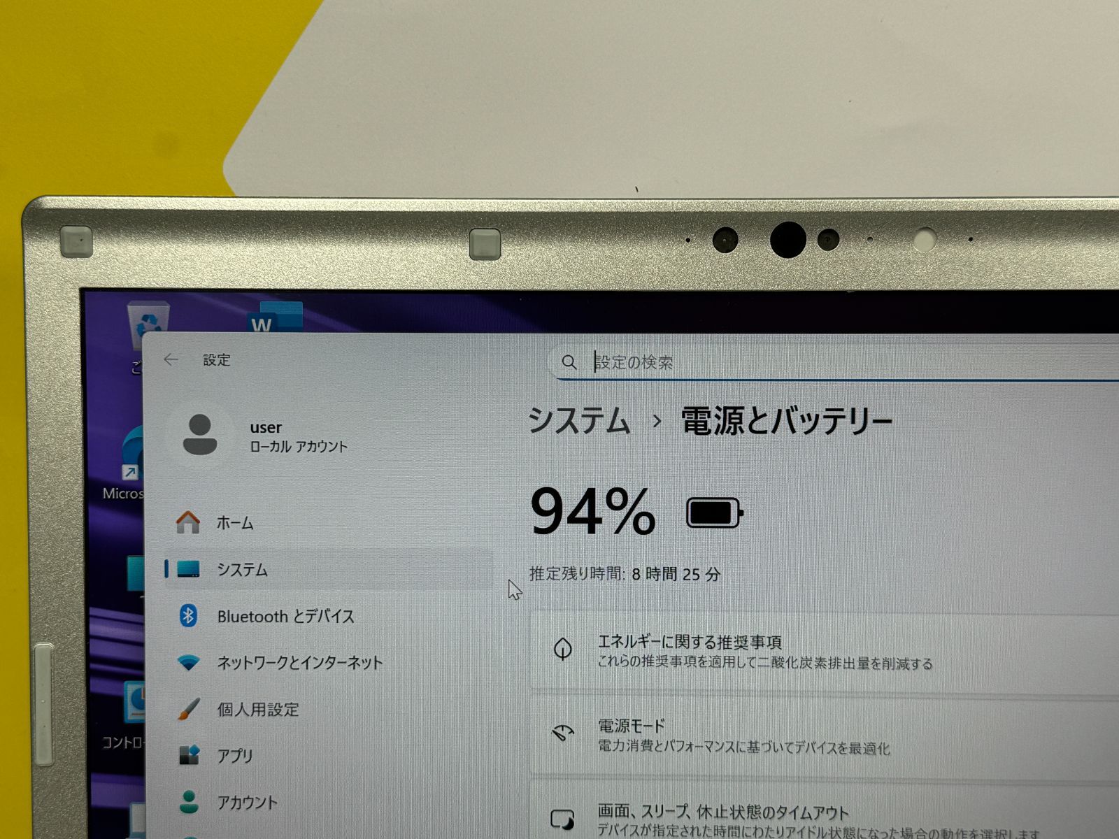 14型
