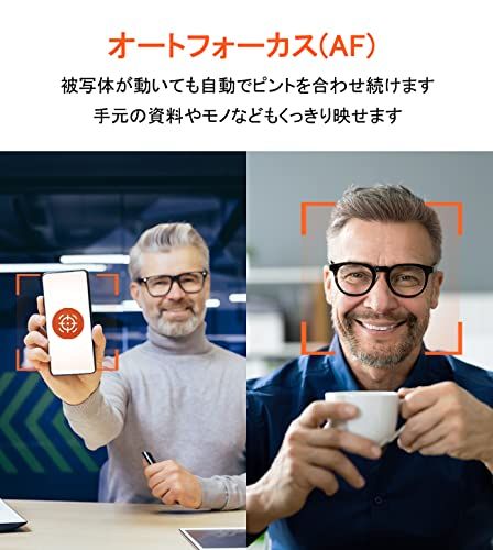 Webカメラ 4 K オートフォーカス 800万画素 アップグレード版 ウェブカメラ UHD画質 デュアルマイク内蔵 自動調光補正 USB接続 PCカメラ ビデオチャット ビデオ会議 オンライン授業 生放 6 d 5 db 354