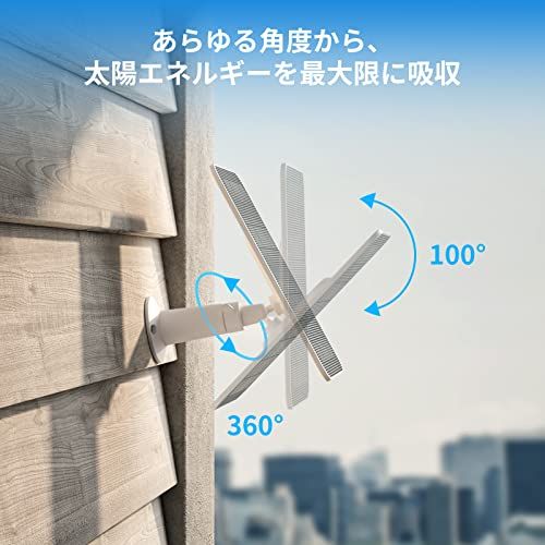 SwitchBot ソーラーパネル 屋外カメラ用 アレクサ スイッチボット USB C タイプC式 IP 55防水防塵 多角度調整 取付簡単 節電 省エネルギー 急速充電 スマートホーム 5 f 1918 da