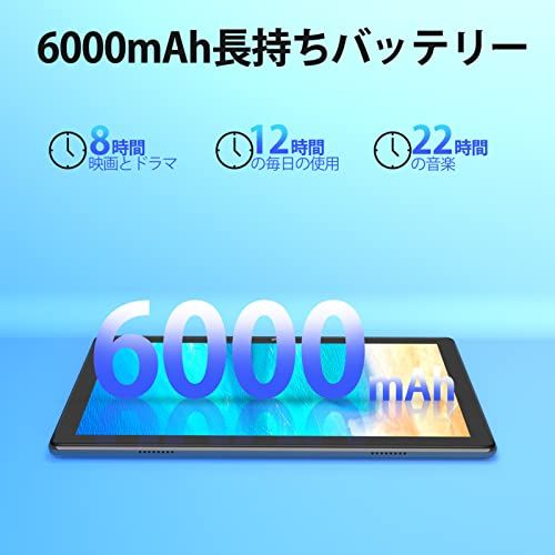 15 タブレット10インチ