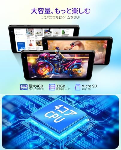 タブレット 7インチ Android 13 wi fiモデル 4 GB 32 1 TB SD拡張 4コアCPU 3500 mAh BT 5 2 WIFI 6 GMS Type C充電 1024 600 IP 334 be dd