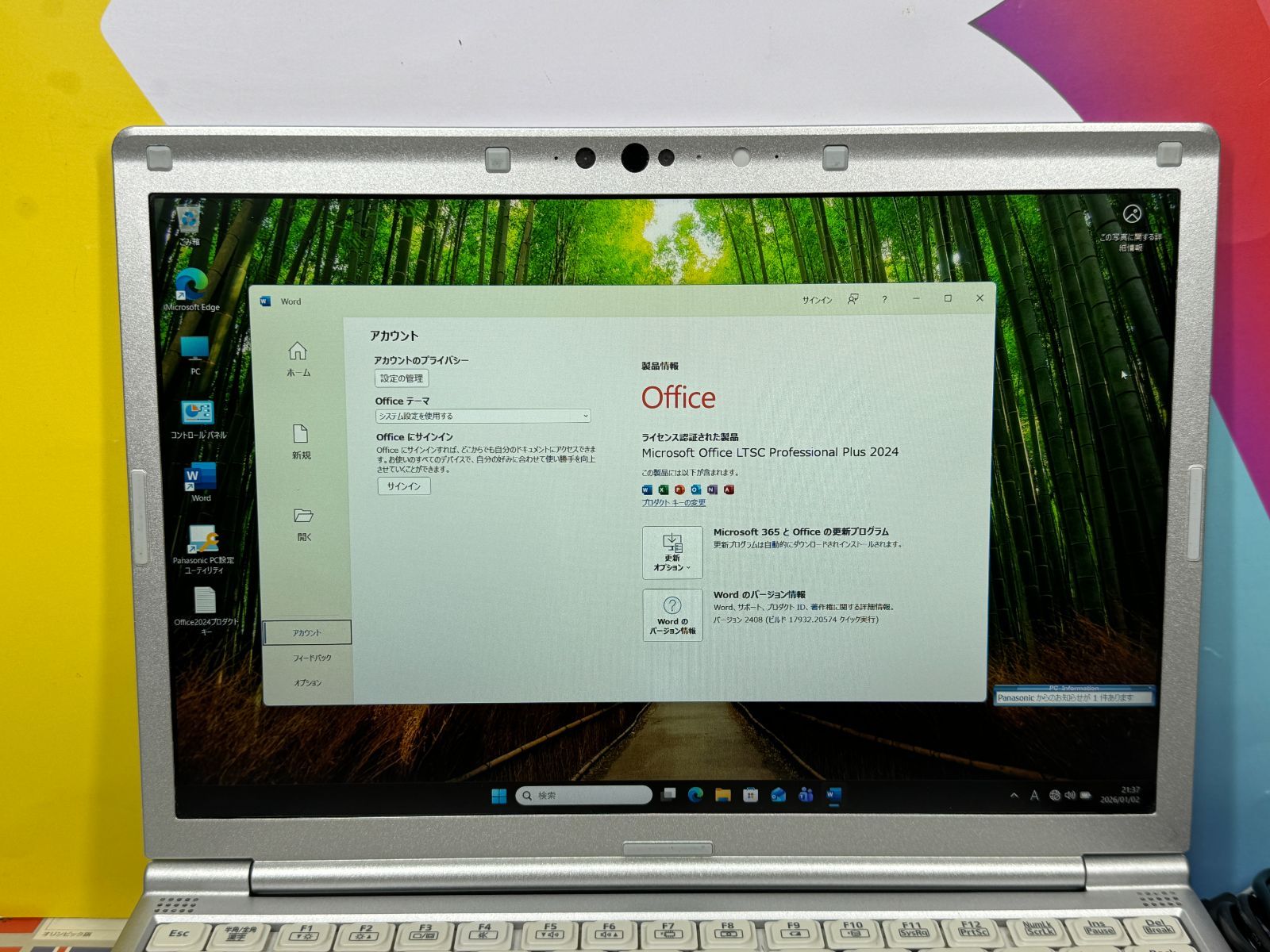 レッツノート CF-SV8 12.1型 8GB 軽量 Office2024 良品 - メルカリ