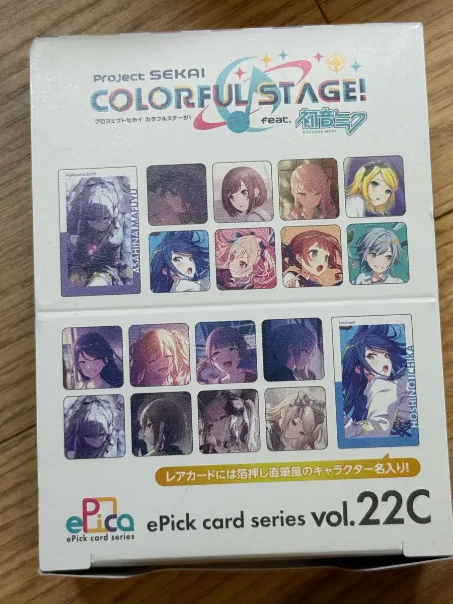 プロジェクトセカイ プロセカ ePick カード vol 22C ゲーム・おもちゃ