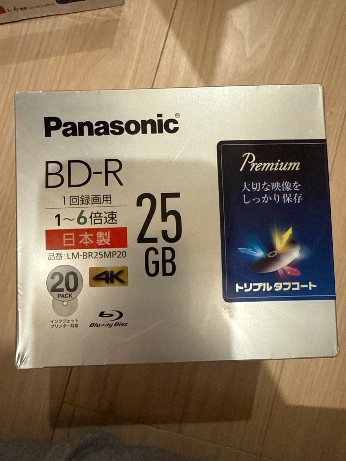 パナソニック 6倍速ブルーレイディスク片面1層25 GB 追記型 P