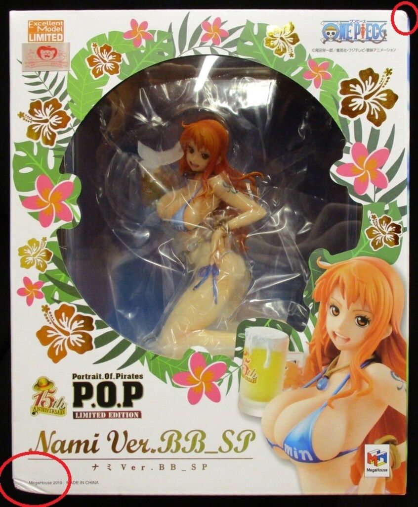 メガハウス P.O.P LIMITED EDITION ナミ Ver.BB SP - メルカリ