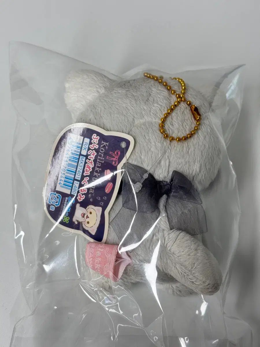 古典レア リラックマ 2017 コリラック 猫 - メルカリ