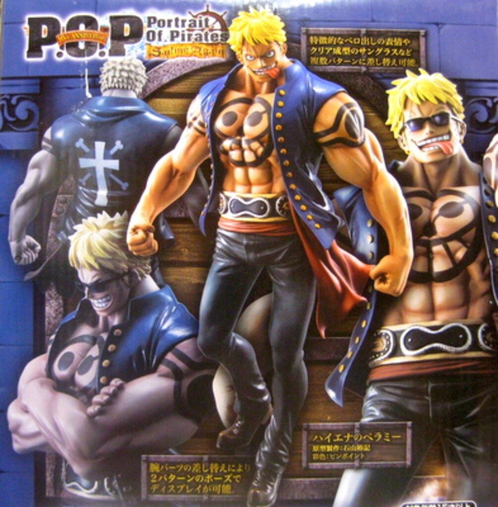 メガハウス P.O.P ワンピース POP ハイエナのベラミー 21650 Amazon.co.jp: Portrait.Of.Pirates ワンピース 