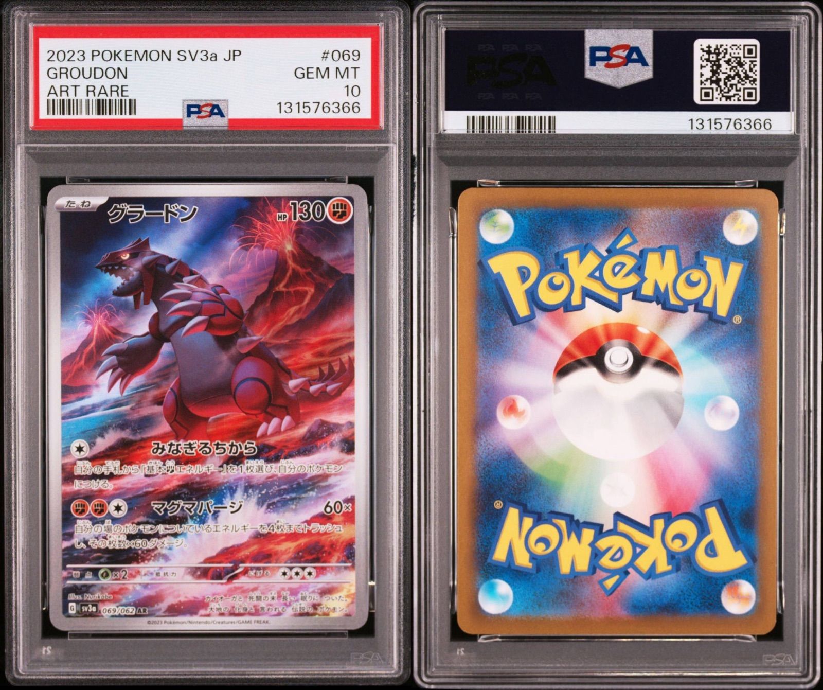 PSA10 2連番】 グラードン AR 069/062 sv3a レイジングサーフ 拡張