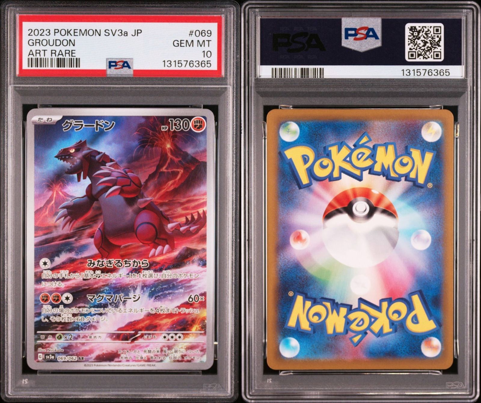 PSA10 2連番】 グラードン AR 069/062 sv3a レイジングサーフ 拡張