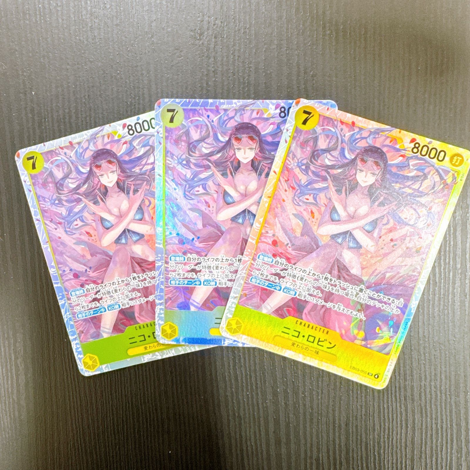 ワンピースカードゲーム ニコ・ロビン SR EB03-055 3枚セット