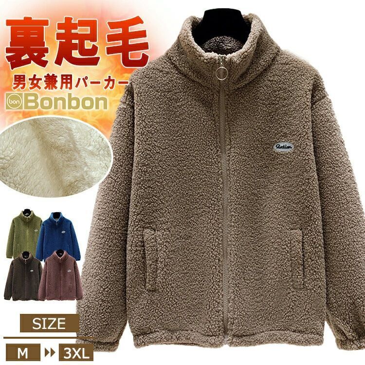 ジャケット ブルゾン メンズフライトジャケット コート ボアジャケット