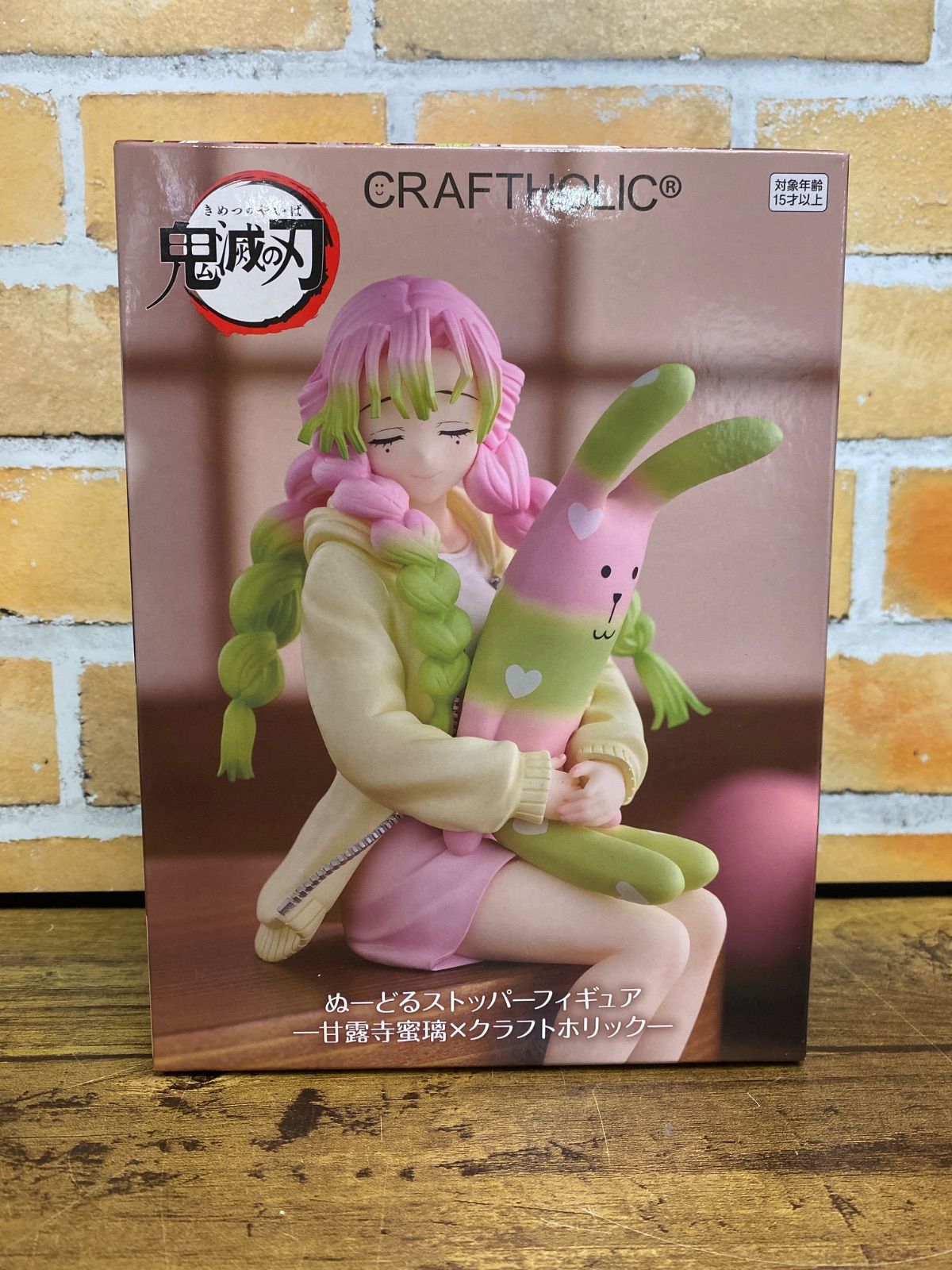 未開封・ダンボール発送】ぬーどるストッパーフィギュア 甘露寺蜜璃