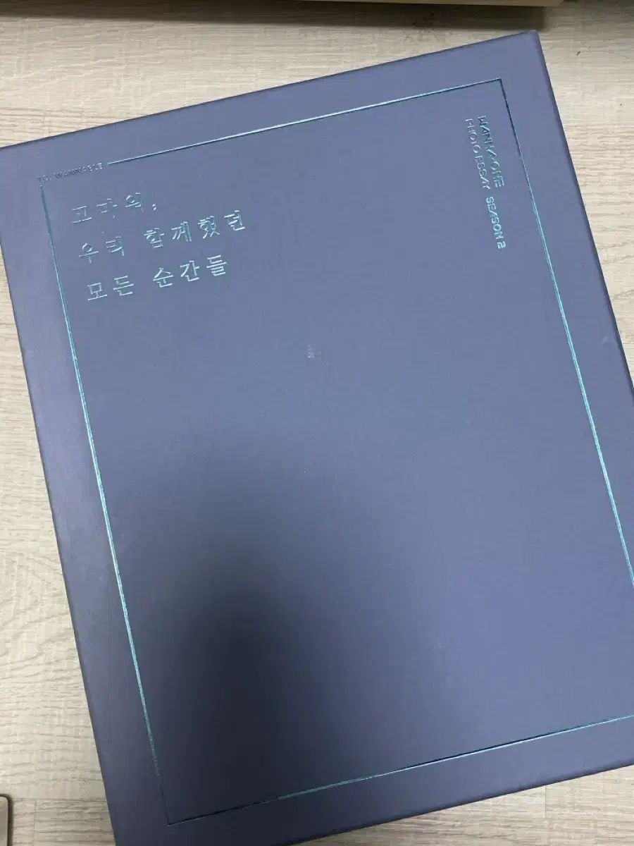 Wanna One（ワナワン） フォトエッセイ - メルカリ