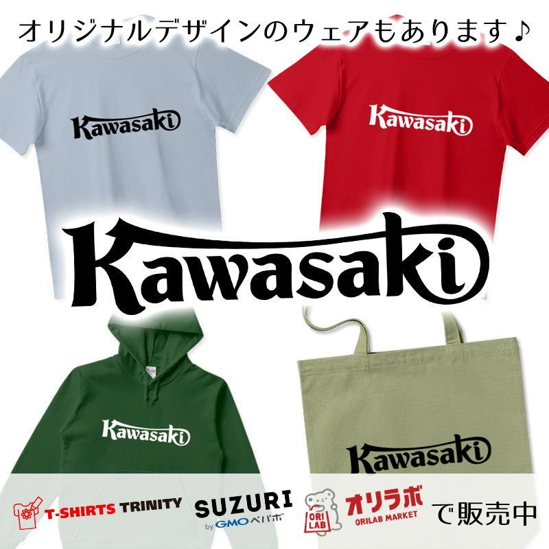 2枚Set】カワサキ Kawasaki ステッカー Z900RS ZX-25R Z1 Z2 GPz900R