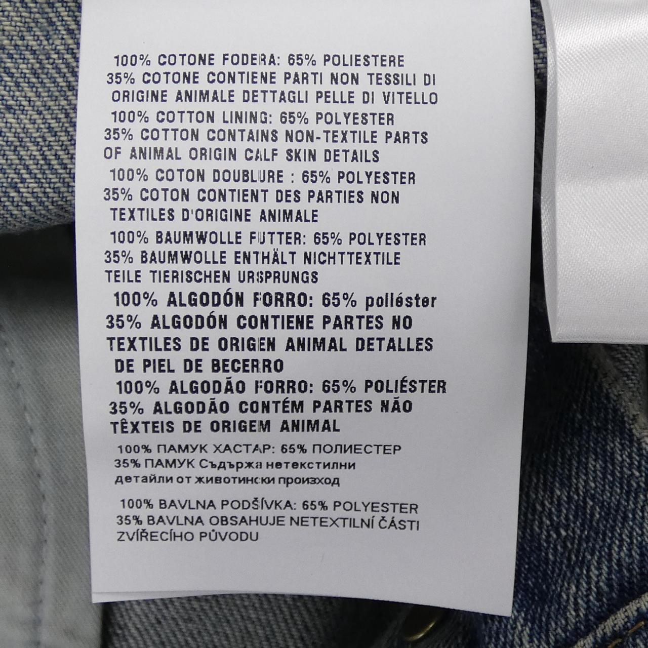  ミュウミュウ MIU GWP 499 SOOO 1373 ジーンズ その他 パンツ