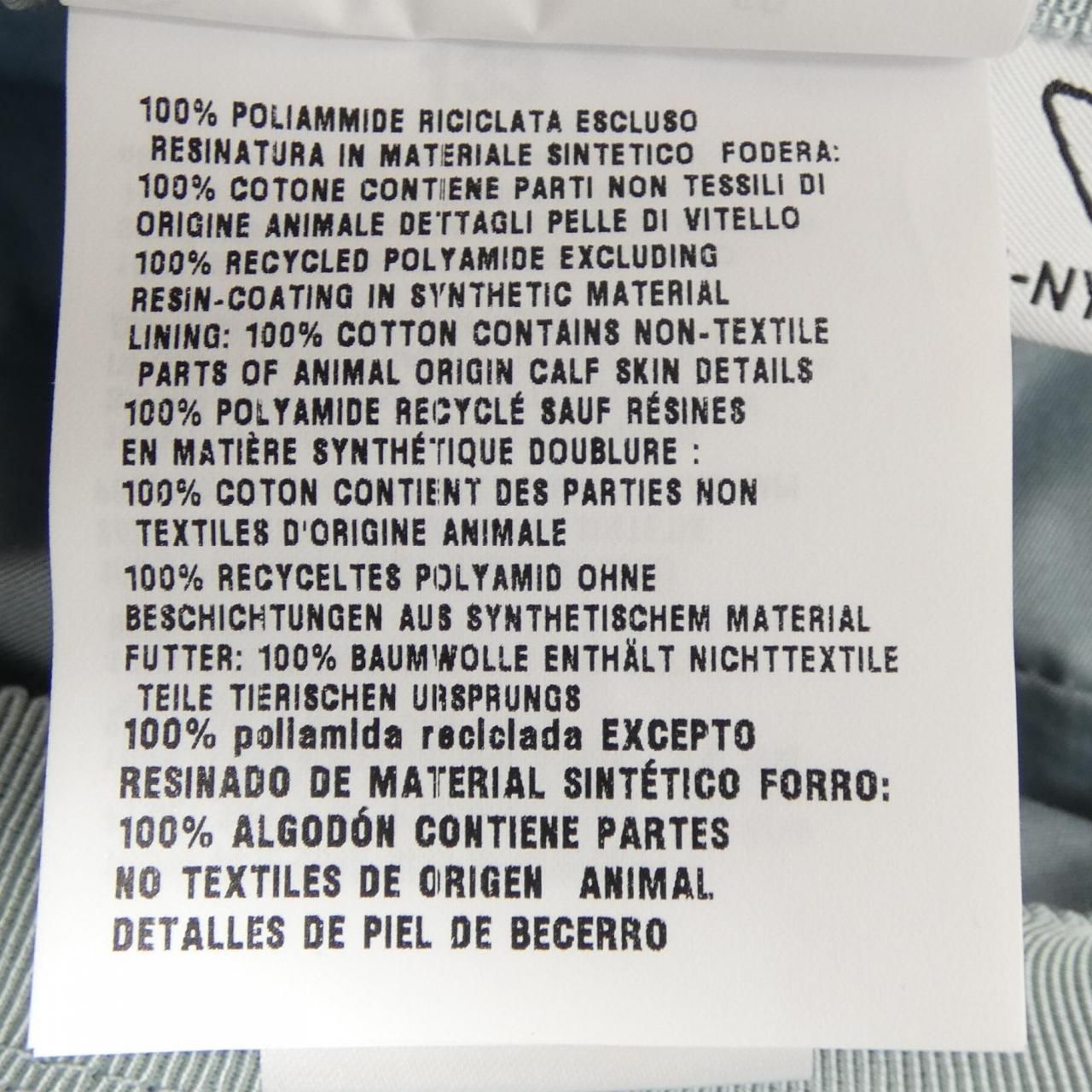  プラダ PRADA トライアングルロゴ 1 HC 137 2 C 6 E ハット その他 帽子