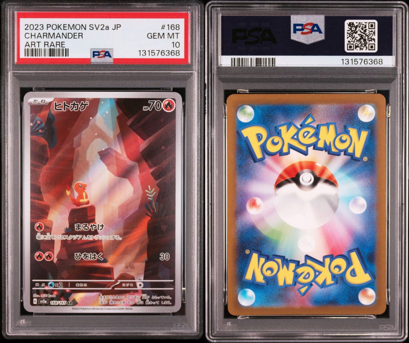 ポケモンカード　PSA10 3連番 御三家 フシギダネ ヒトカゲ ゼニガメ AR ポケカ フシギダネ ヒトカゲ ゼニガメ 御三家 ar プロモ psa10 6連番