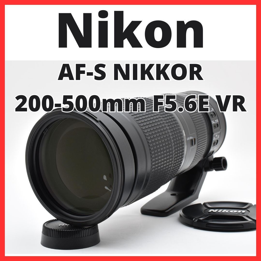 A 02 7181 41 ニコン Nikon AF S NIKKOR 200 500 mm F 5 6 E ED VR