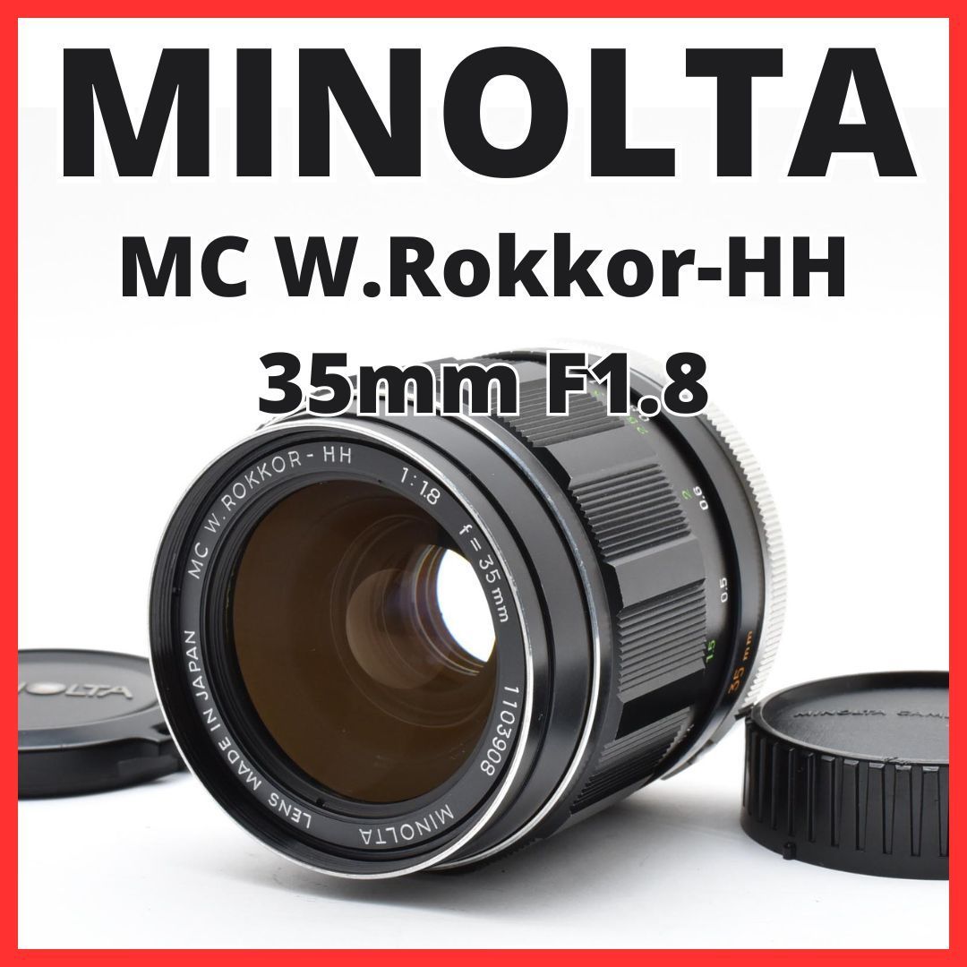 A 02 7186 12 ミノルタ MINOLTA MC W Rokkor HH 35 mm F 1 8