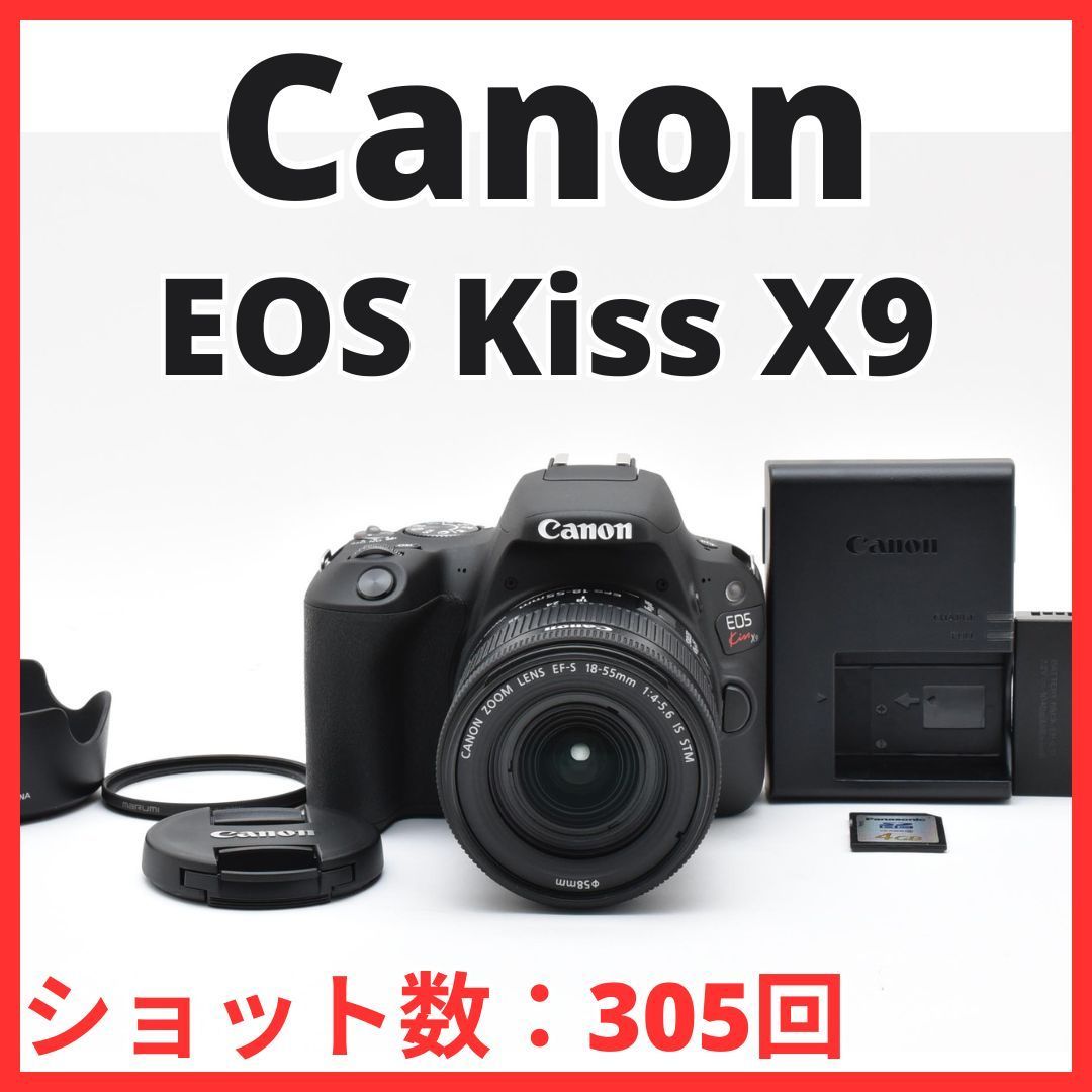 A02[7189A]45☆ほぼ未使用☆ キヤノン Canon EOS Kiss X9 ボディ 18