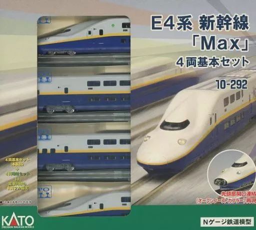 中古】鉄道模型 1/160 E4系新幹線 Max 4両基本セット [10-292] - メルカリ
