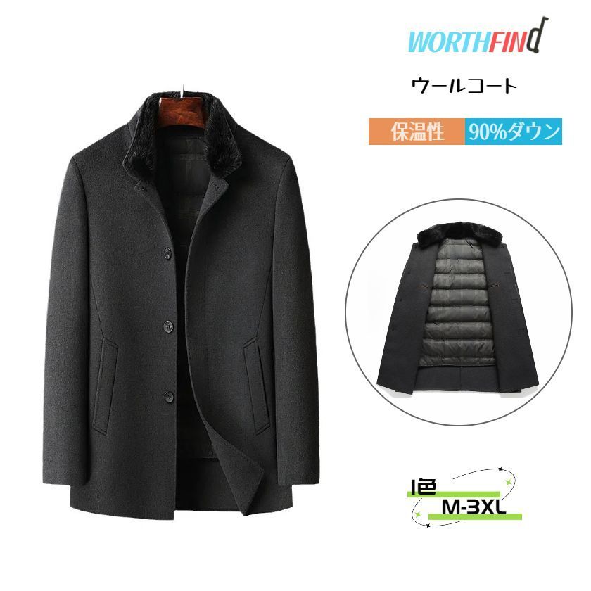 ウールコート 70 ウール チェスターコート ダックダウン 90 ダウン ジャケット ハーフコート ミドル丈 ライナー付き ダウンライナー脱着可