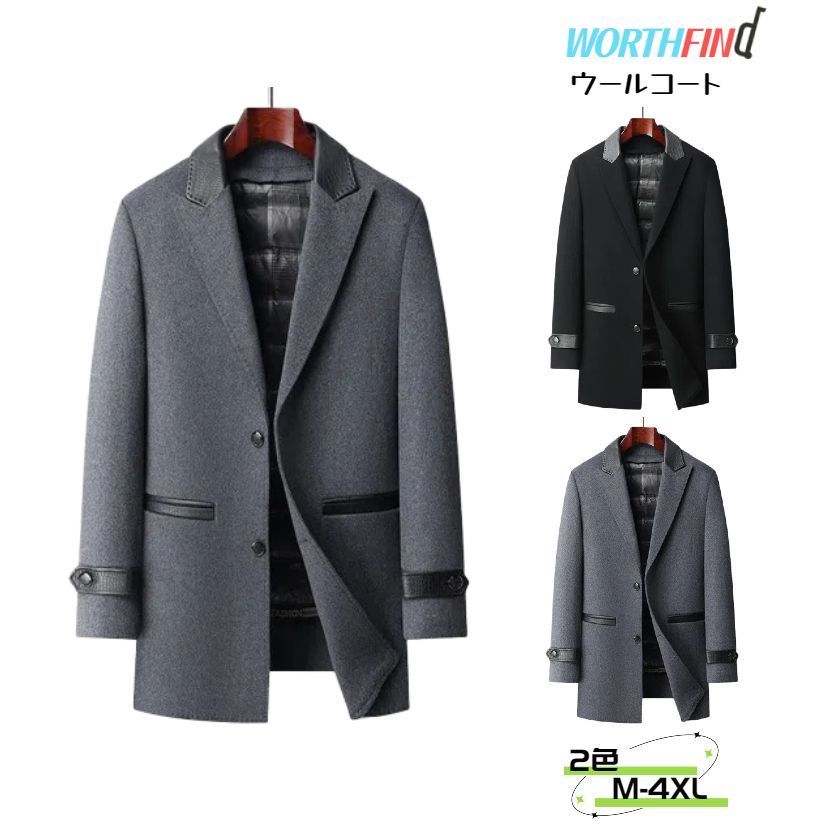 ウールコート 70 ウール チェスターコート グースダウン 90 ダウン ジャケット ライナー付き ダウンライナー脱着可 ダウンコート ビジネス