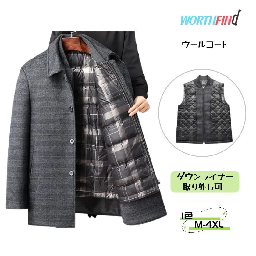 ウールコート チェスターコート ダックダウン ジャケット ダウンコート チェック柄 ロングコート トレンチコート ロング コート