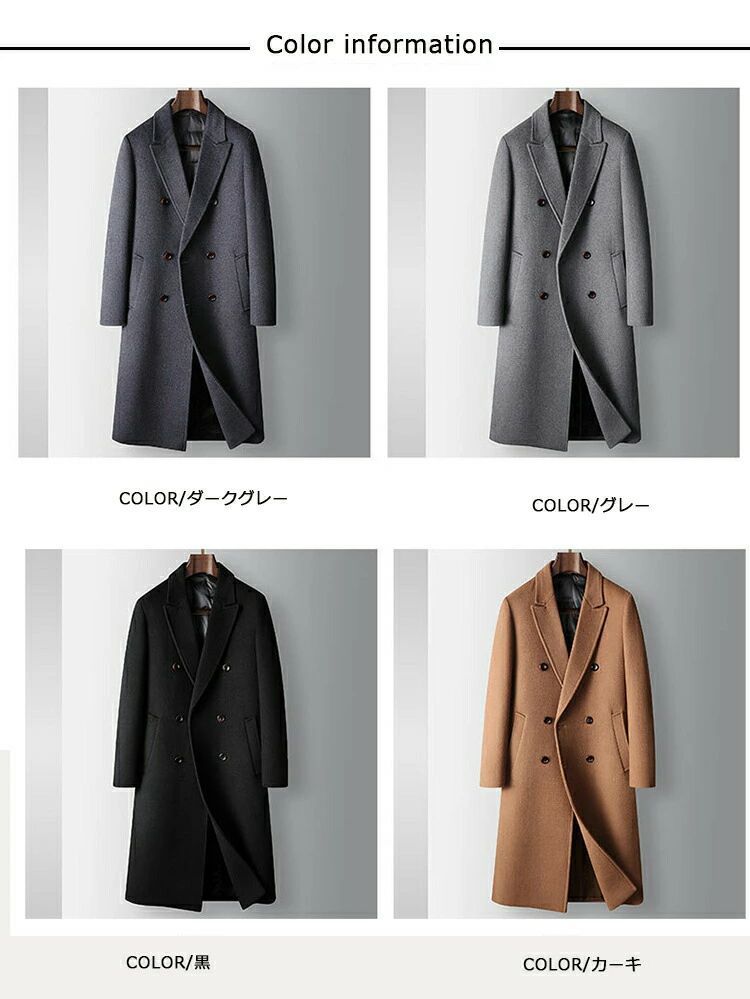 無地 ビジネスジャケット