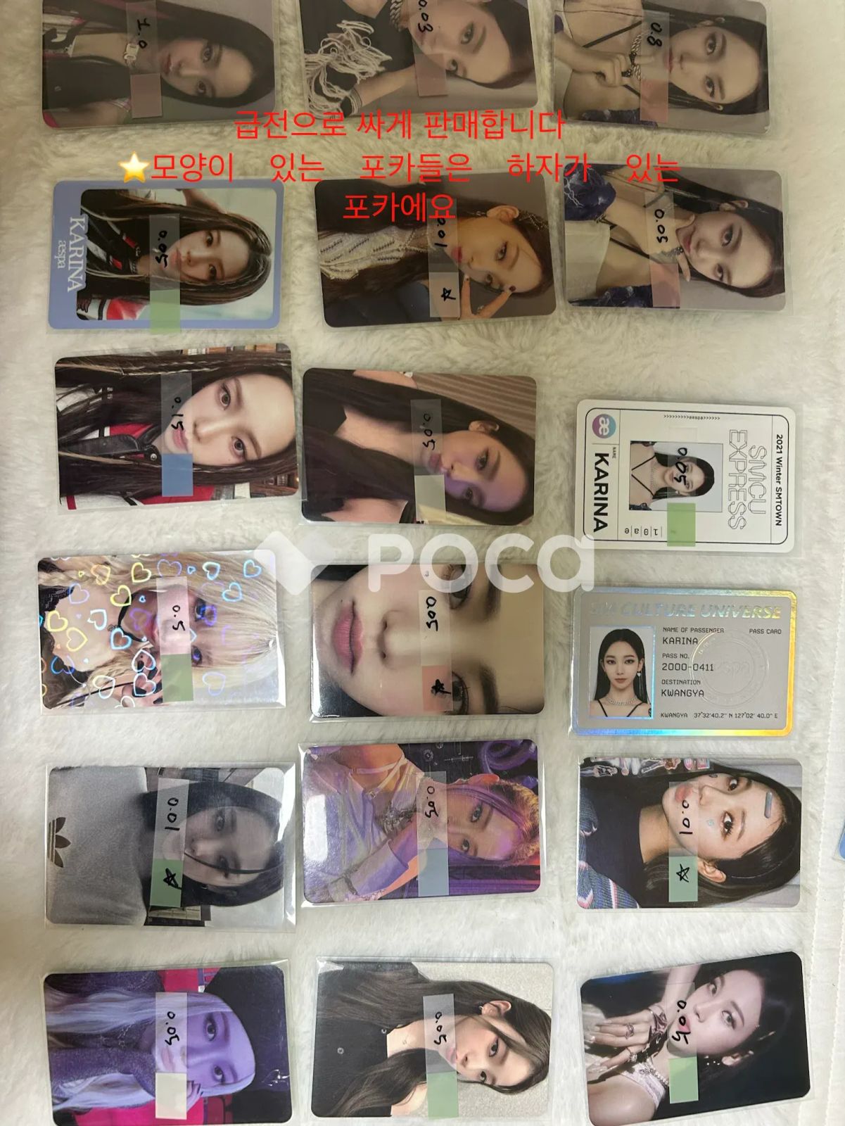 aespa カリナ SMCU トレカ aespa カリナ 2021 Winter SMTOWN : SMCU EXPRESS SMTOWN Ver. - メルカリ