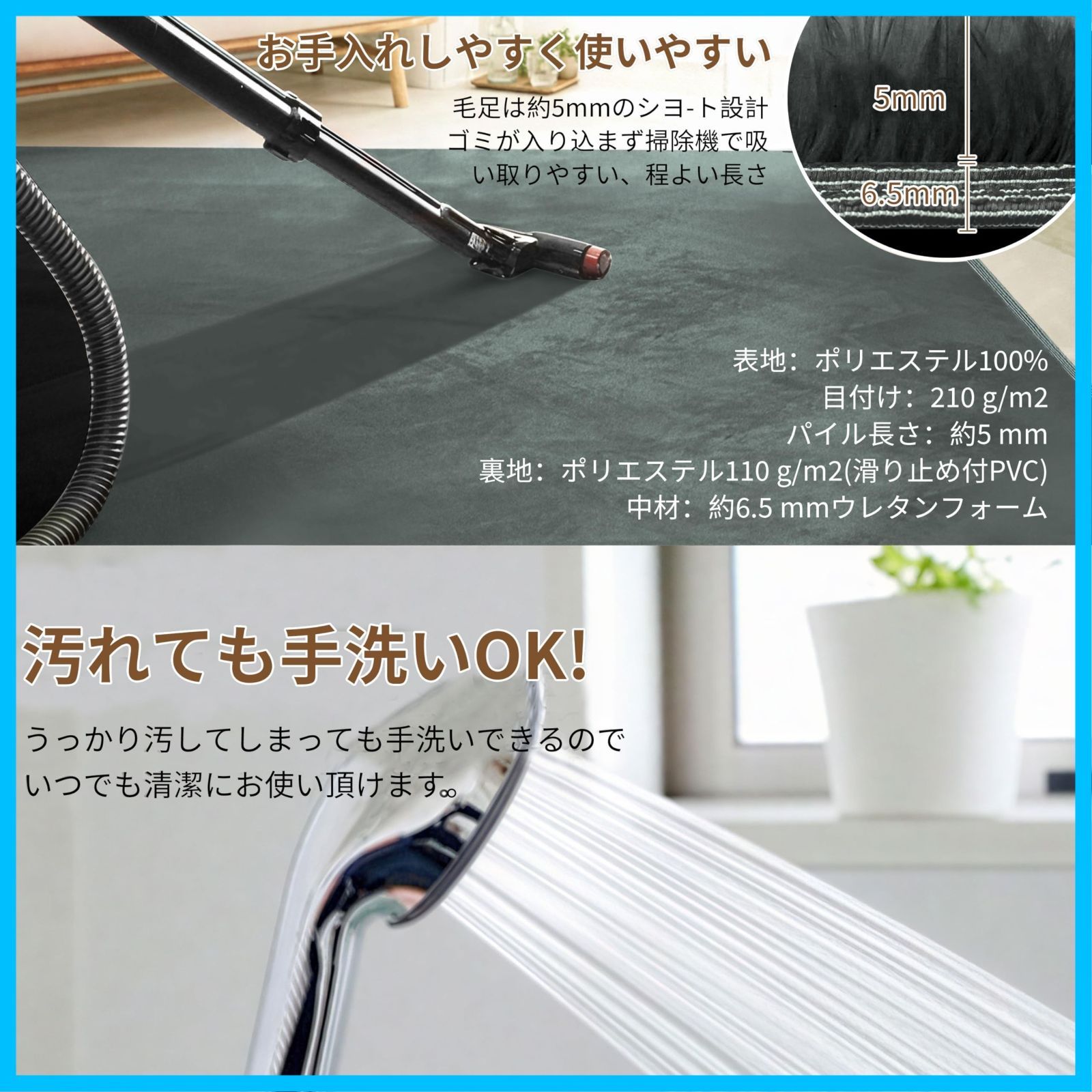 抗菌 カーペット