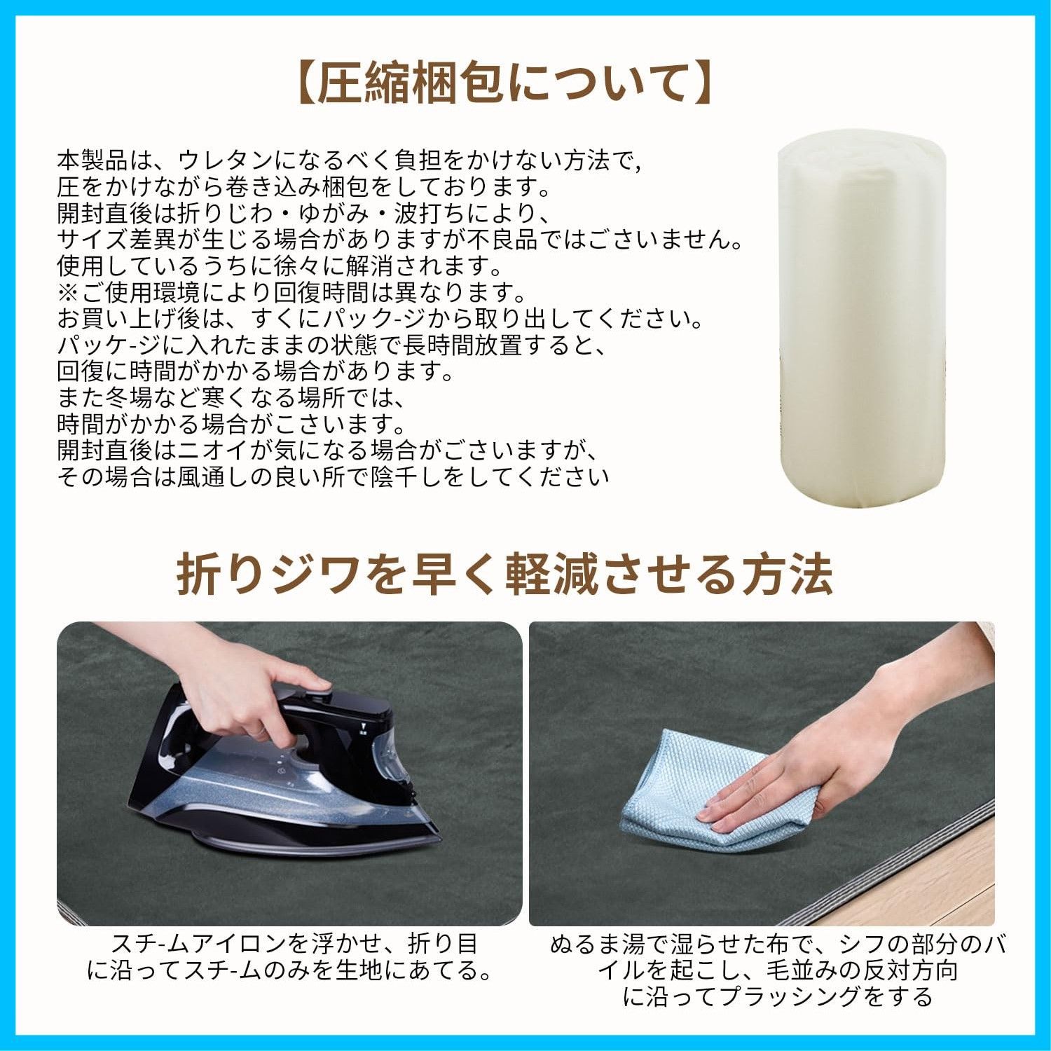 床暖房ホットカーペット対応 洗える