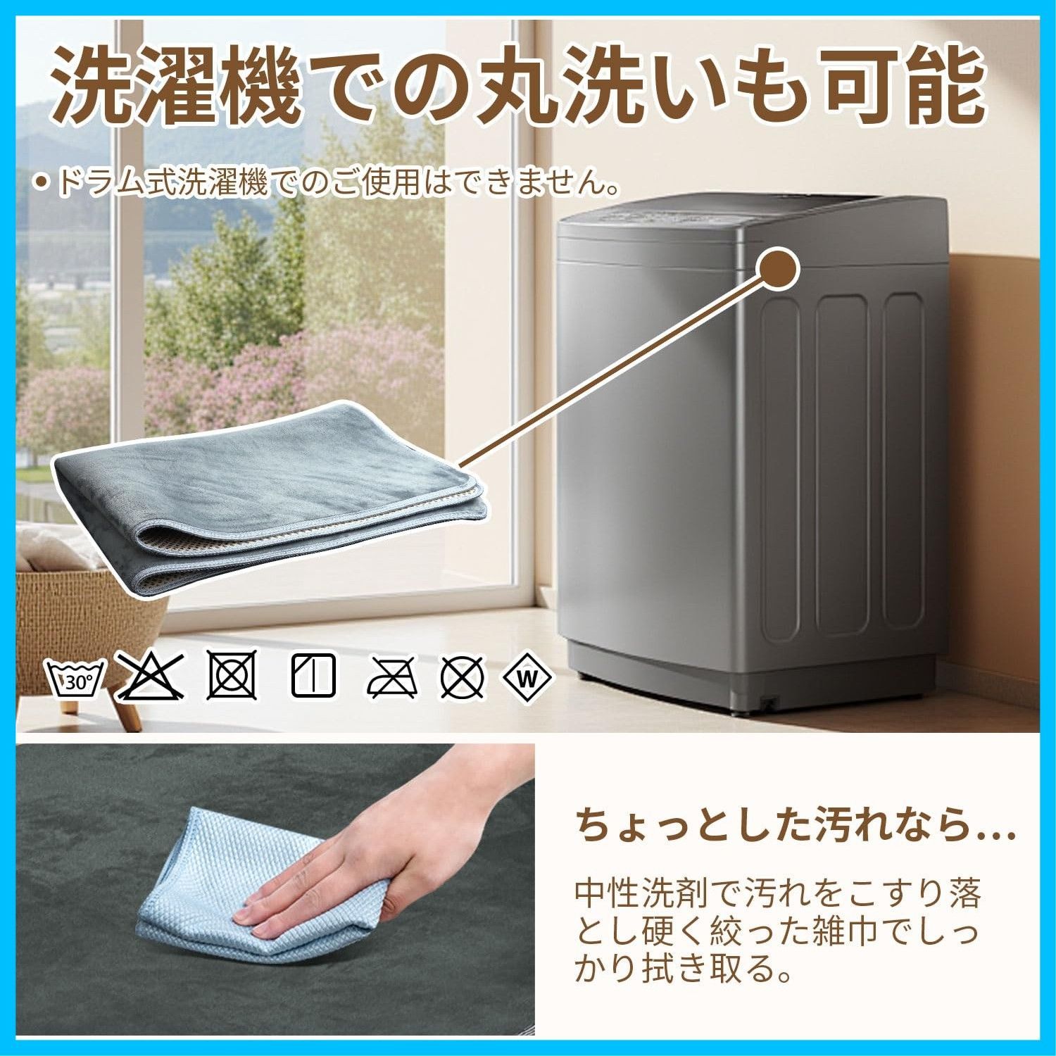 カーペット ラグマット