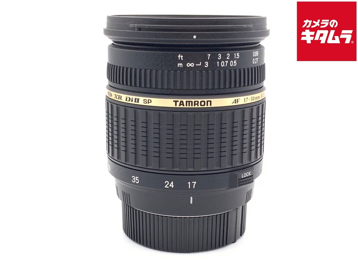 中古】 【並品】 タムロン SP AF17-50mm F/2.8 XR Di II LD Aspherical