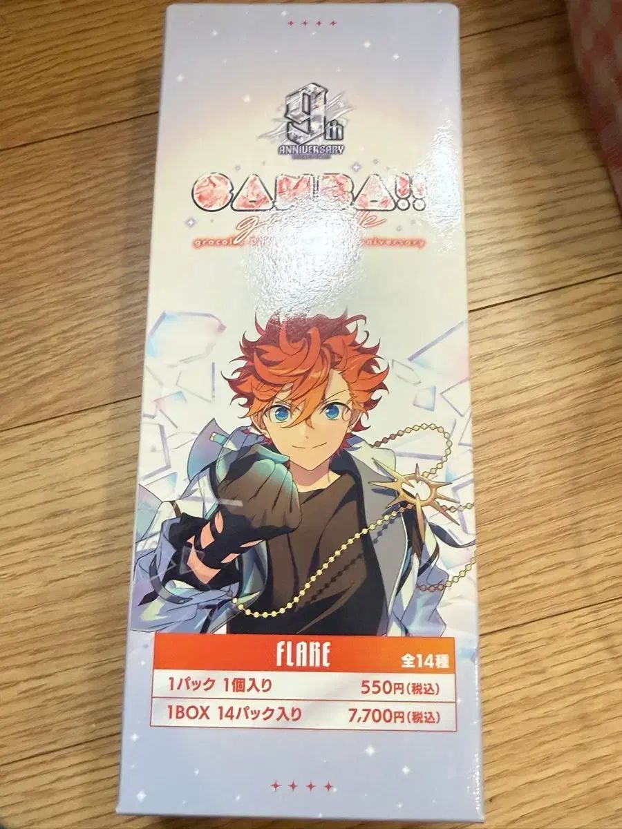 あんさんぶるスターズ！ 9周年 缶バッジ 未開封 ボックス - メルカリ