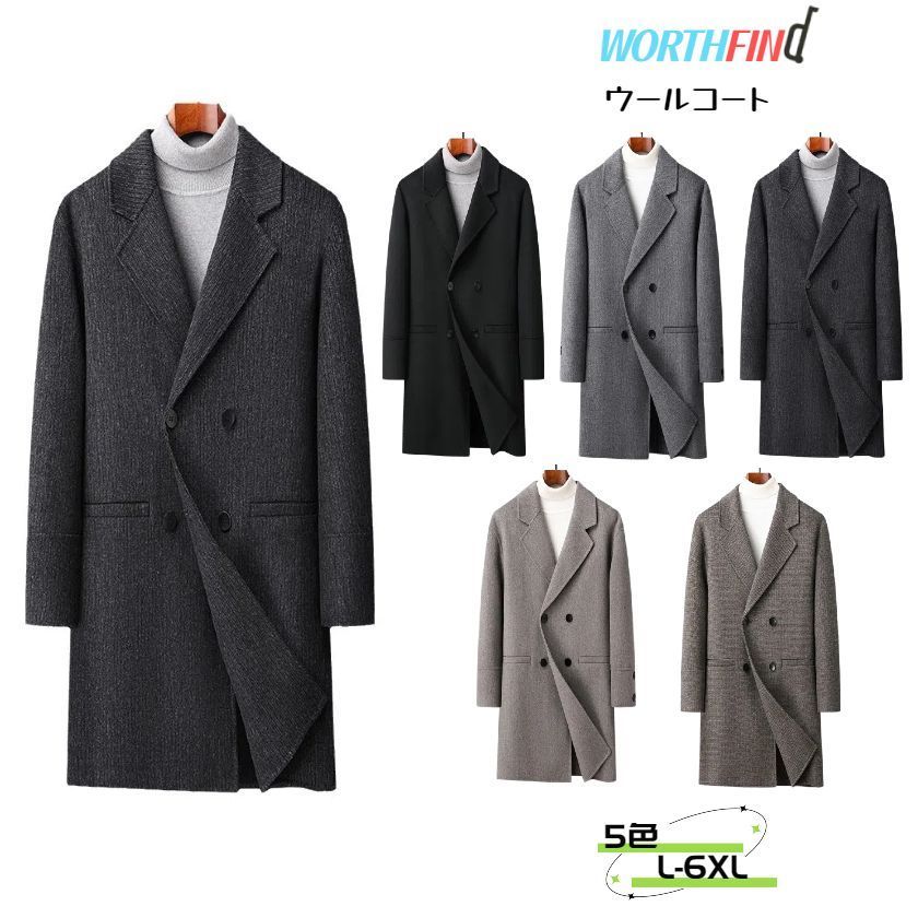 ウールコート 70 ウール チェスターコート ジャケット メンズ 無地 ロングコート ダブルブレスト トレンチコート ビジネスコー