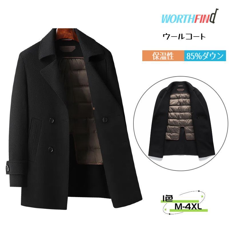 ウールコート ウール チェスターコート グースダウン 85 ダウン ジャケット 厚地 ライナー付き ダウンライナー脱着可 ハーフコート ミ