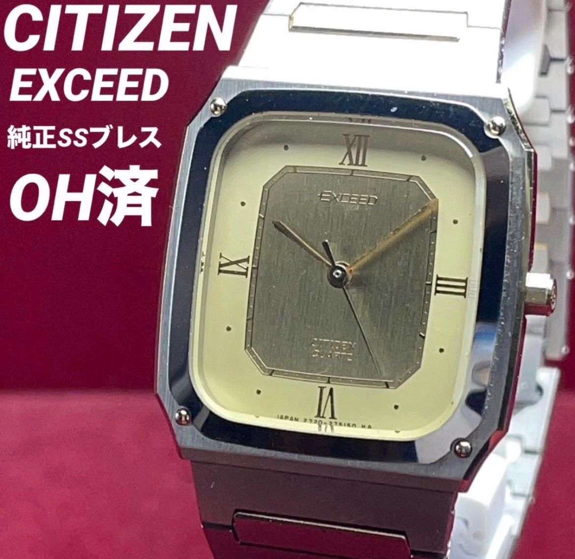 ☆OH済 80s CITIZEN EXCEED QZ 電池交換済 純正SSブレス ヴィンテージ