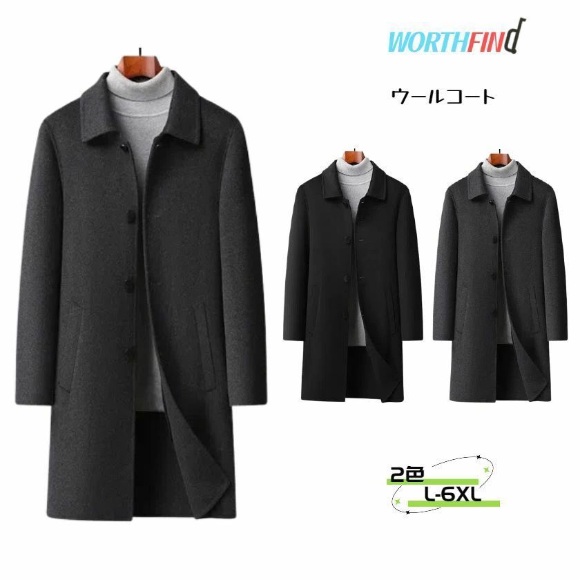 ウールコート チェスターコート ジャケット メンズ 70 ウール 無地 ロングコート シングルブレスト トレンチコート ロング ジャ