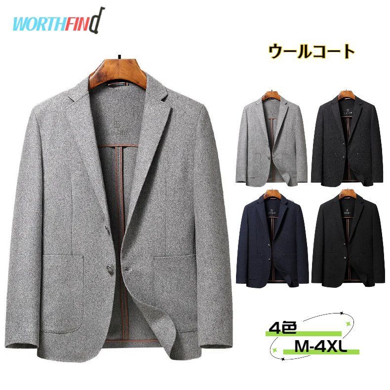 52 ウール ウールスーツ メンズ テーラードジャケット コート ウールコート チェスターコート ジャケット リバーシブル ツイードスーツ ト