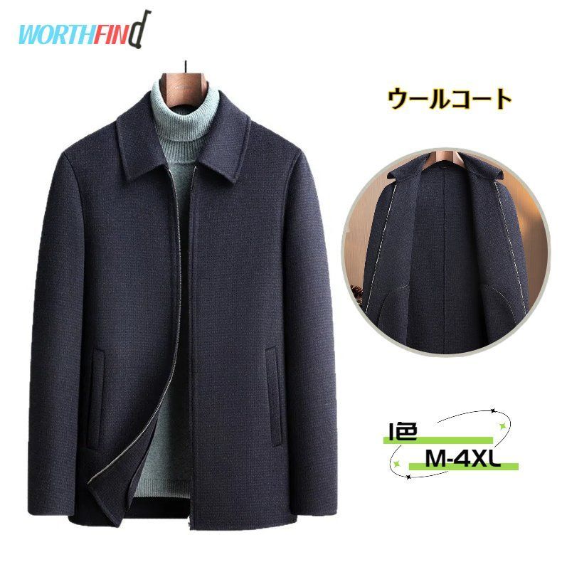 48 ウール ウールコート メンズ テーラードジャケット コート ジップアップ チェスターコート ジャケット リバーシブル トレ